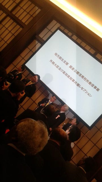 (33)乾杯発声尾崎知事