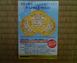 �����С�������ϥ���4