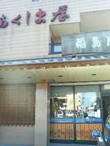 �դ����޲�����