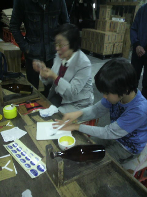 (2)「日土人」ラベル貼り作業2