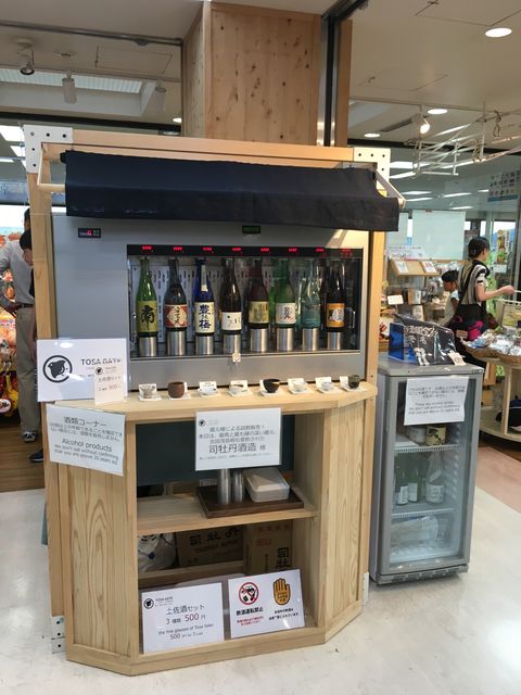 2019.8.20�̿�1 TOSA GATE