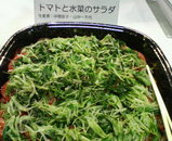 �ȥޥȤȿ�ڤΥ����