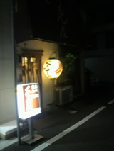 くもん屋.jpg