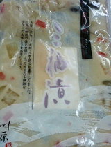 2007.11.9���Ҥ�