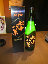 2012.1.21����Ȭ��
