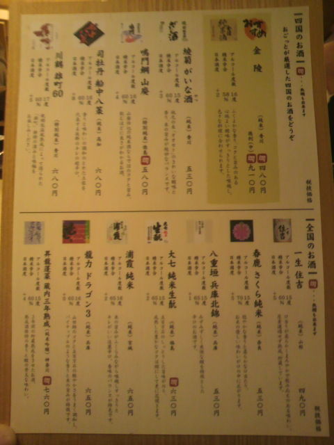 �֤����äȡץ�˥塼