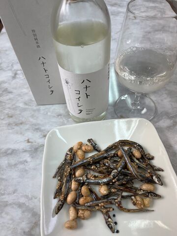 写真3 ハナトコイシテとキビナゴけんぴ