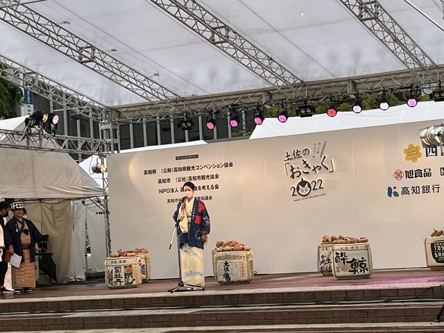 写真9 実行委員長挨拶
