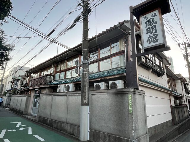 写真2 鳳明館2