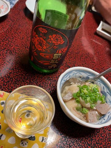 写真15 封印酒と牛スジ煮込み