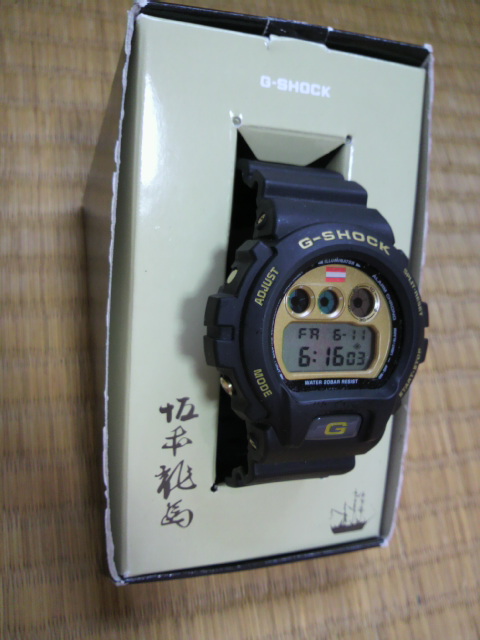 幻の超レア物！「G-SHOCK・坂本龍馬モデル」ぜよ！ : 老舗日本酒蔵元