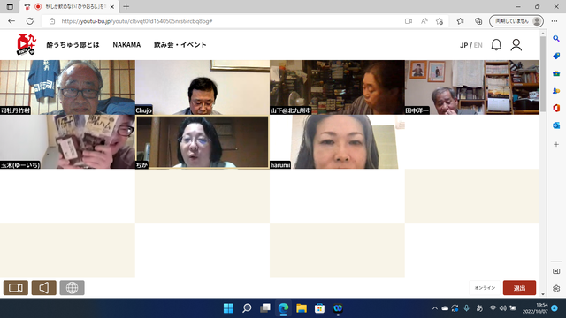 �̿��������ߥϥ༫��