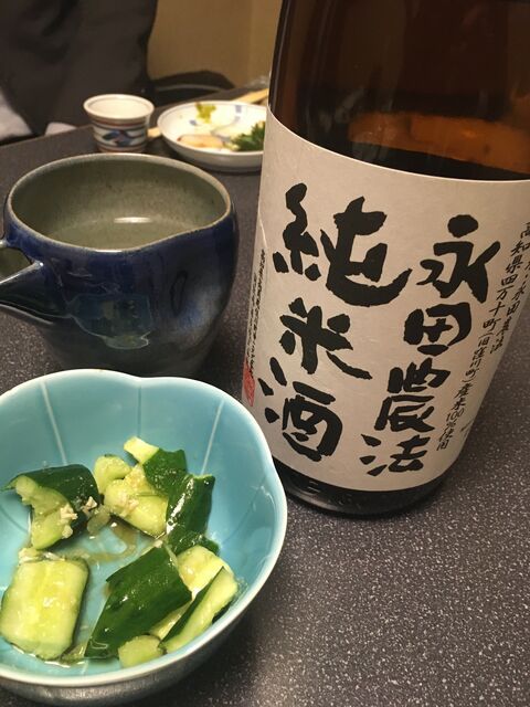 写真6 永田農法純米酒とキュウリの半ごろし
