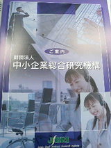 (��)�澮������縦�浡���ѥ�ե�å�