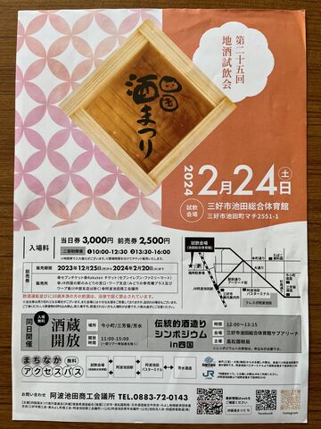 �̿�2  �͹��ޤĤ���饷