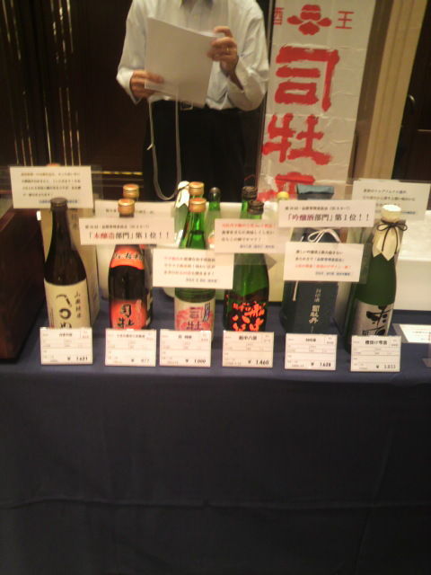 司牡丹ブースのお酒