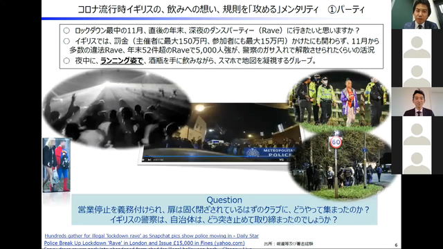 写真4 パーティ