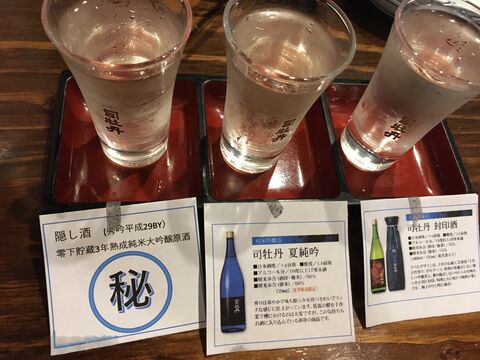 写真4 華麗・夏純吟・封印酒