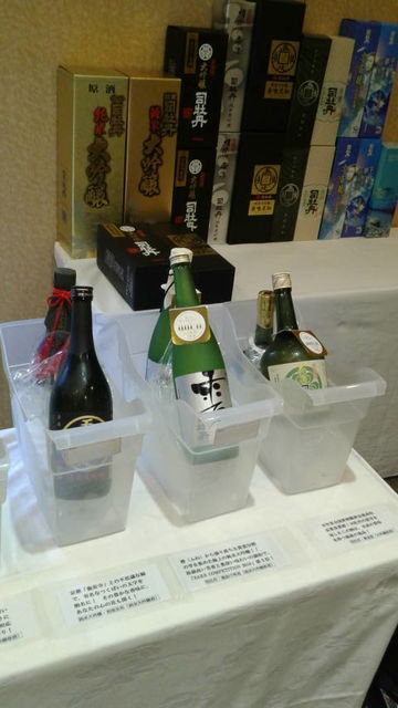 (2)大吟醸