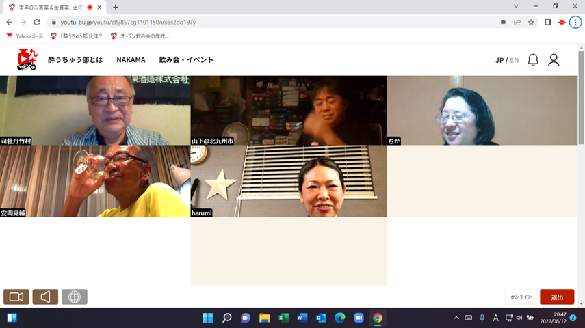 �̿�6  5�ͤǿ줦���夦��