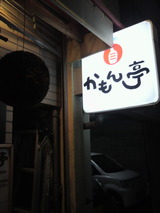 2011.11.23�������