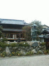 番所