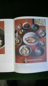 山菜ちらし寿司ほか