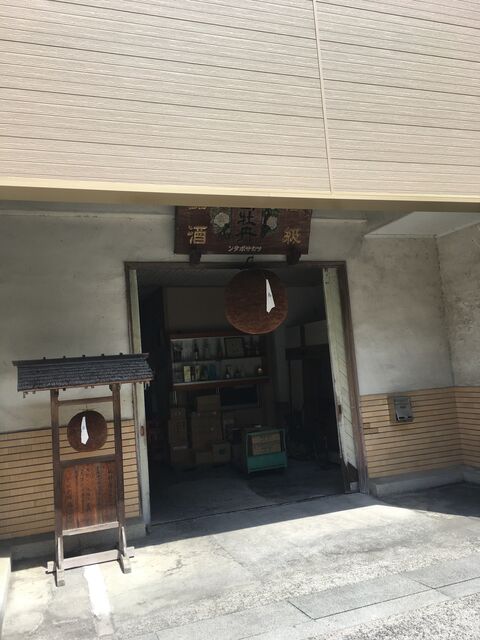 写真1 司牡丹玄関