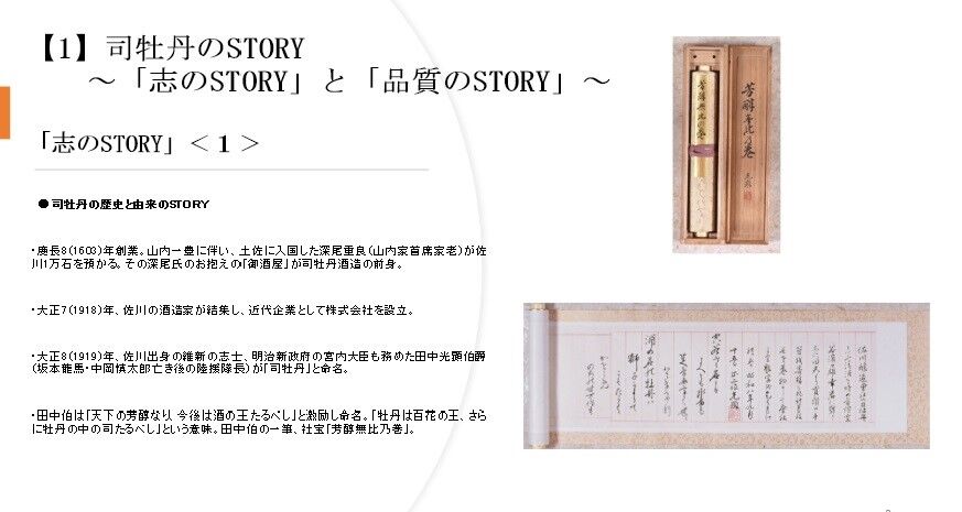 ¨»Ê²´Ã°¤ÎSTORY