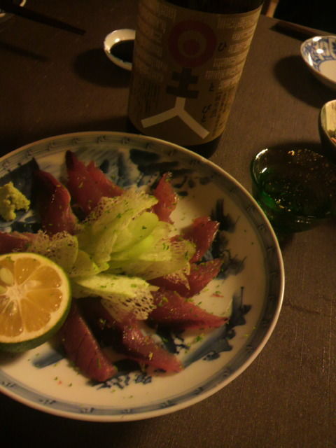 メジカ新子と「日土人」