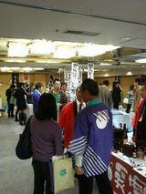 2008.10.30試飲会風景2
