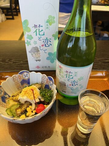 写真25 花恋純米とうざく