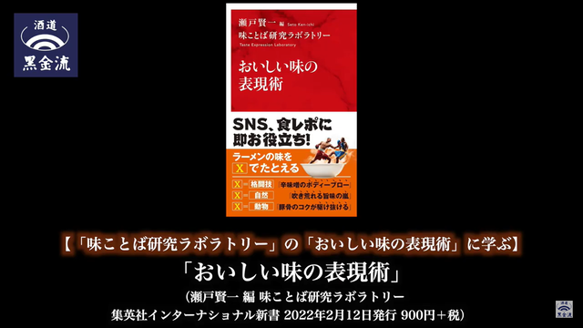 写真7 紹介書籍