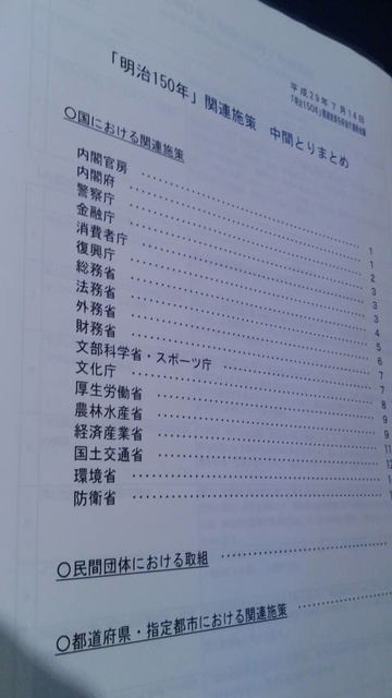 (6)����150ǯ��Ϣ�ܺ���֤Ȥ�ޤȤ�