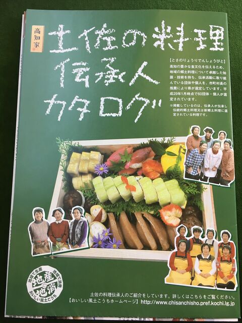 ¼Ì¿¿10 ÅÚº´¤ÎÎÁÍýÅÁ¾µ¿Í¥«¥¿¥í¥°