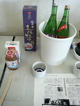 2007.6.21土佐牡丹酒と酒盗