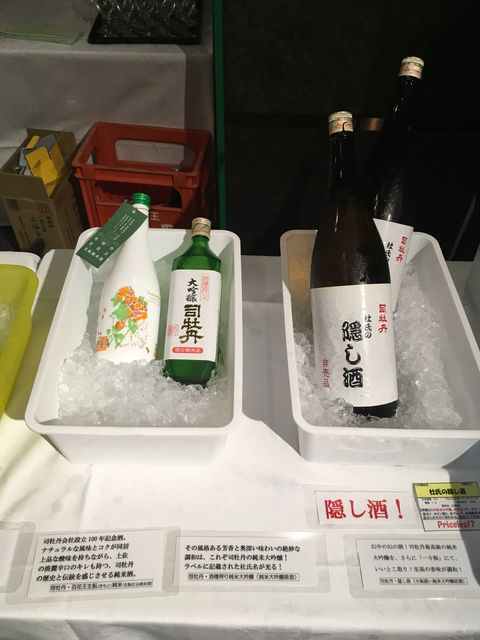 写真8 司牡丹ブース2