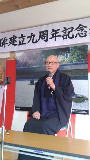 (12)吹田住職講演