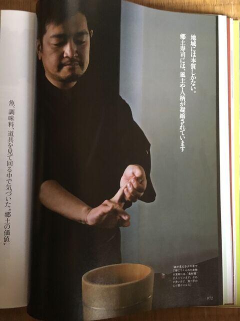 写真4 岡田大介さん