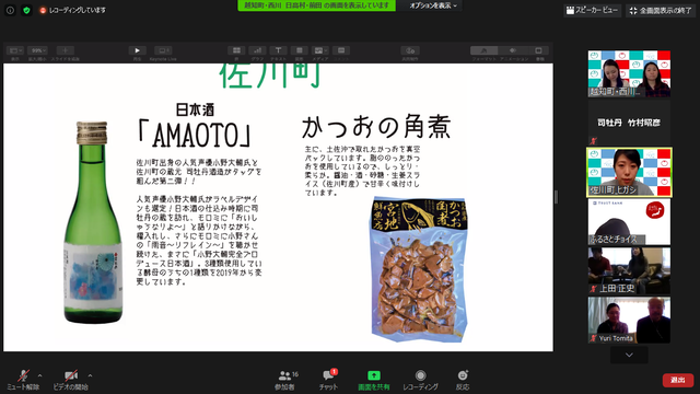 ¼Ì¿¿£±£°¡¡AMAOTO¤È³ï¤Î³Ñ¼Ñ¾Ò²ð