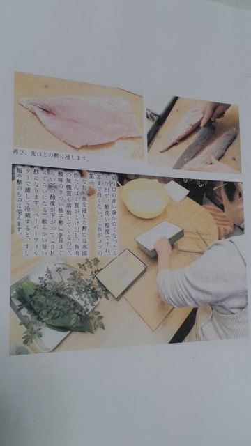 (3)松崎先生の書籍内容