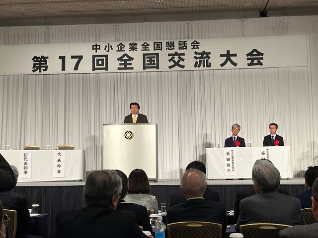 写真10 第17期池永代表幹事挨拶