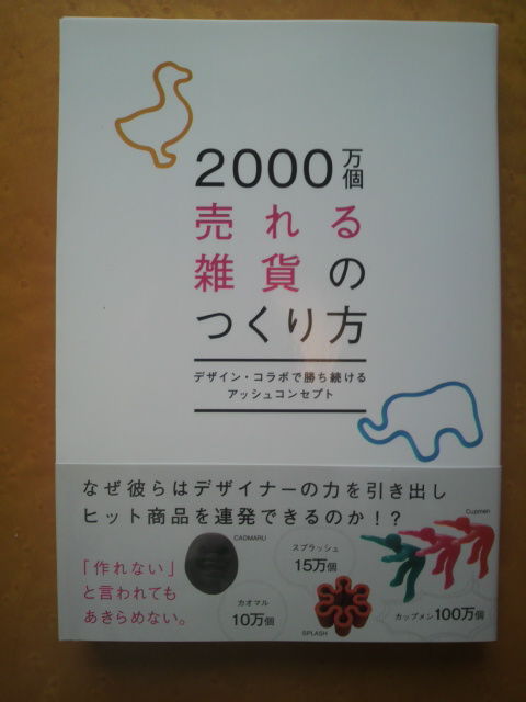 ��2000�������뻨�ߤΤĤ�������