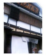 �Ҥ��䤵��