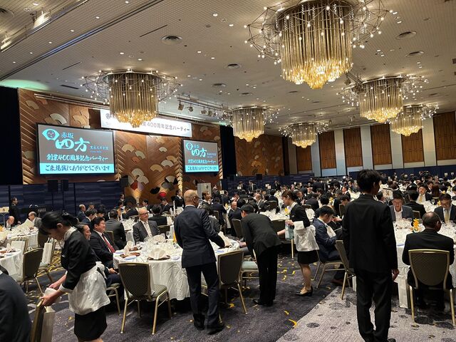 2024.10.27写真3 会場