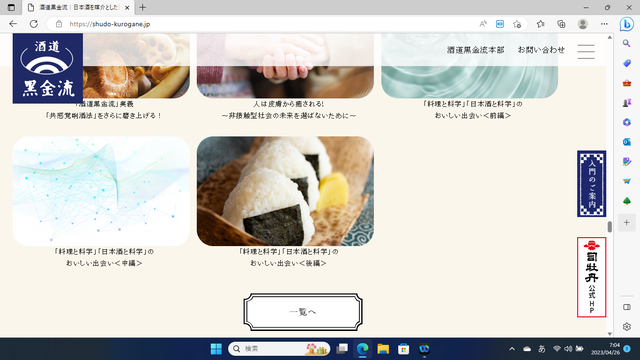 �̿�����¶��������ƥ��