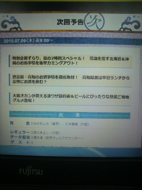 (2)¡ÖÈëÌ©¤Î¥±¥ó¥ß¥óSHOW¡×¥µ¥¤¥È¡¦Í½¹ð