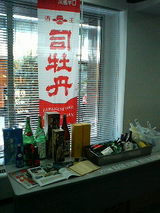 2009.8.21�ʲ�ð�֡���