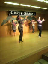 フラダンス