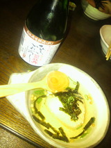 2010.11.8�Ҥ䤪����